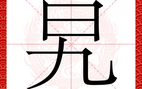 火博网页版 -TU店嶲?芶0(Dt|B悓?Dq?d渃??説楑饑馱?的简单介绍