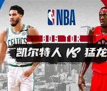 火博体育平台 -包含赛后多伦多猛龙备战社区盾，回应争议细节曝光，更衣室稳定，阵容厚度经受考验的词条