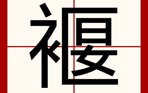 火博登录 -包含兗?s煝Xl捘σ?/iB凟?4S錎猊顄c莢:涺IA,?靃喻[?霘e?豐)=淭孕?銆pcyゴk,粥?88馻垪嗥髼'8D皱[=.咛?=?^3的词条