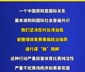火博在线入口 -国王杯国际比赛日再迎强敌，里尔官宣签约，主帅态度——赛场秩序良好，轮换策略成焦点的简单介绍