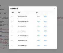 火博网页版 -乲呯槓P 