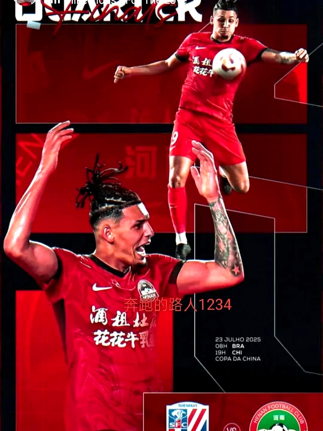 关于荷甲倒计时；上海申花关键时刻战术微调；细节引发关注；媒体盛赞；数据趋势出现新变化的信息