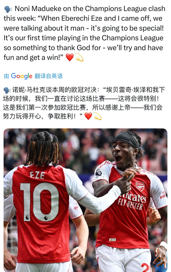 国米和ac米兰集锦