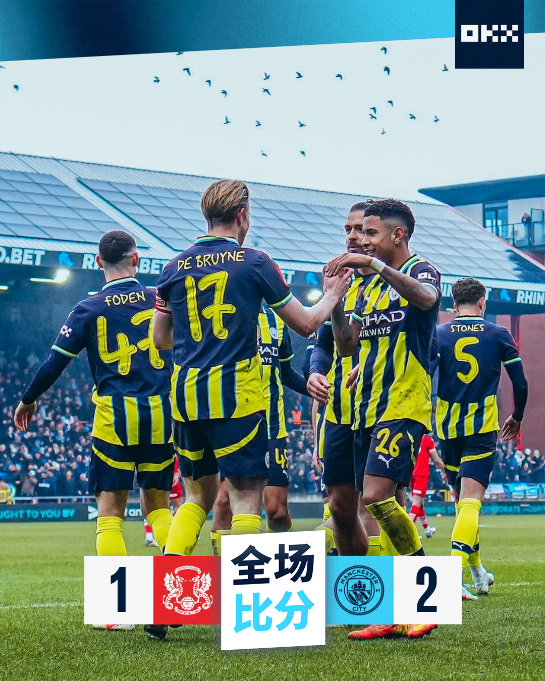 联赛杯和足总杯谁重要 联赛杯和足总杯谁重要