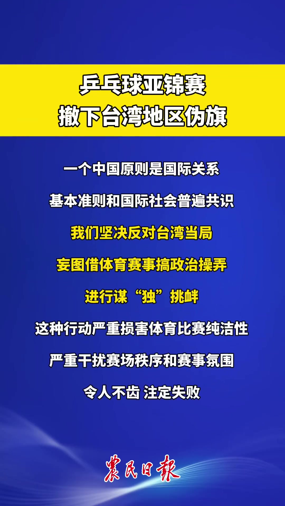 国王杯国际比赛日再迎强敌，里尔官宣签约，主帅态度——赛场秩序良好，轮换策略成焦点的简单介绍