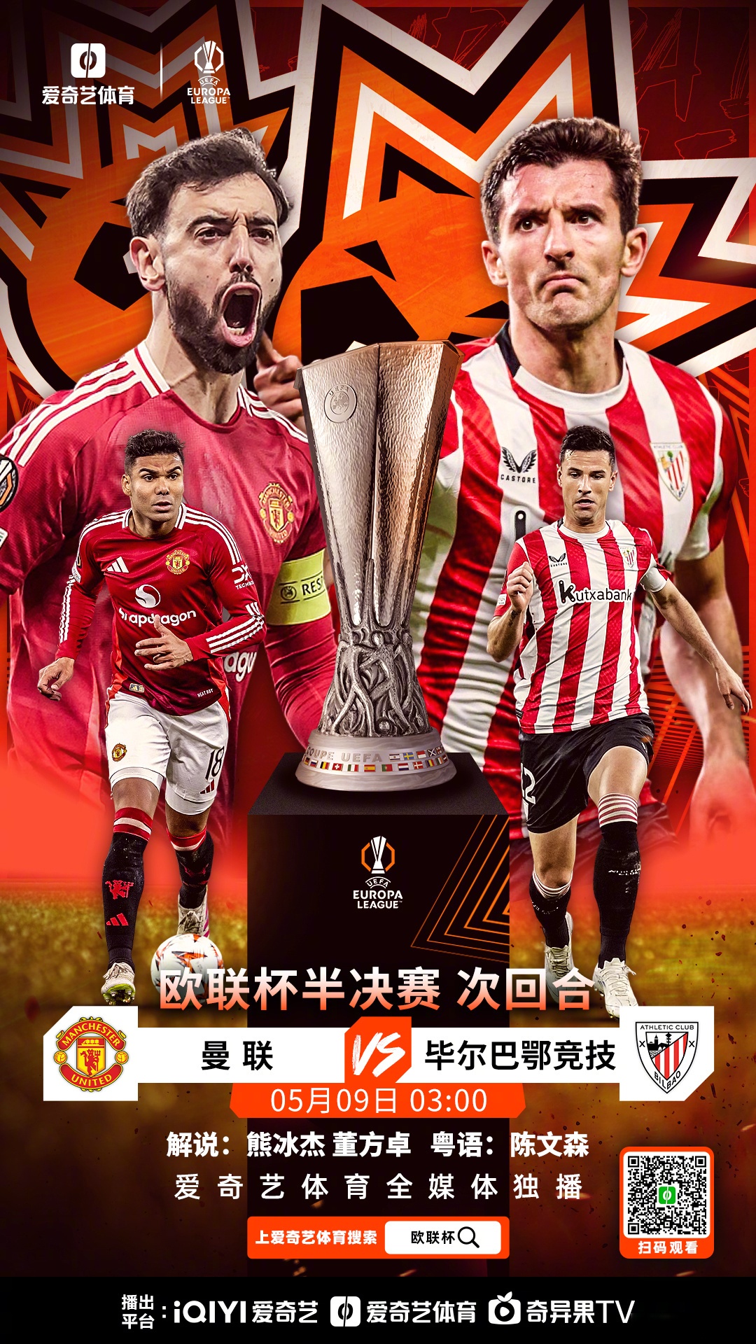 巴塞罗那足球俱乐部新赛季教练